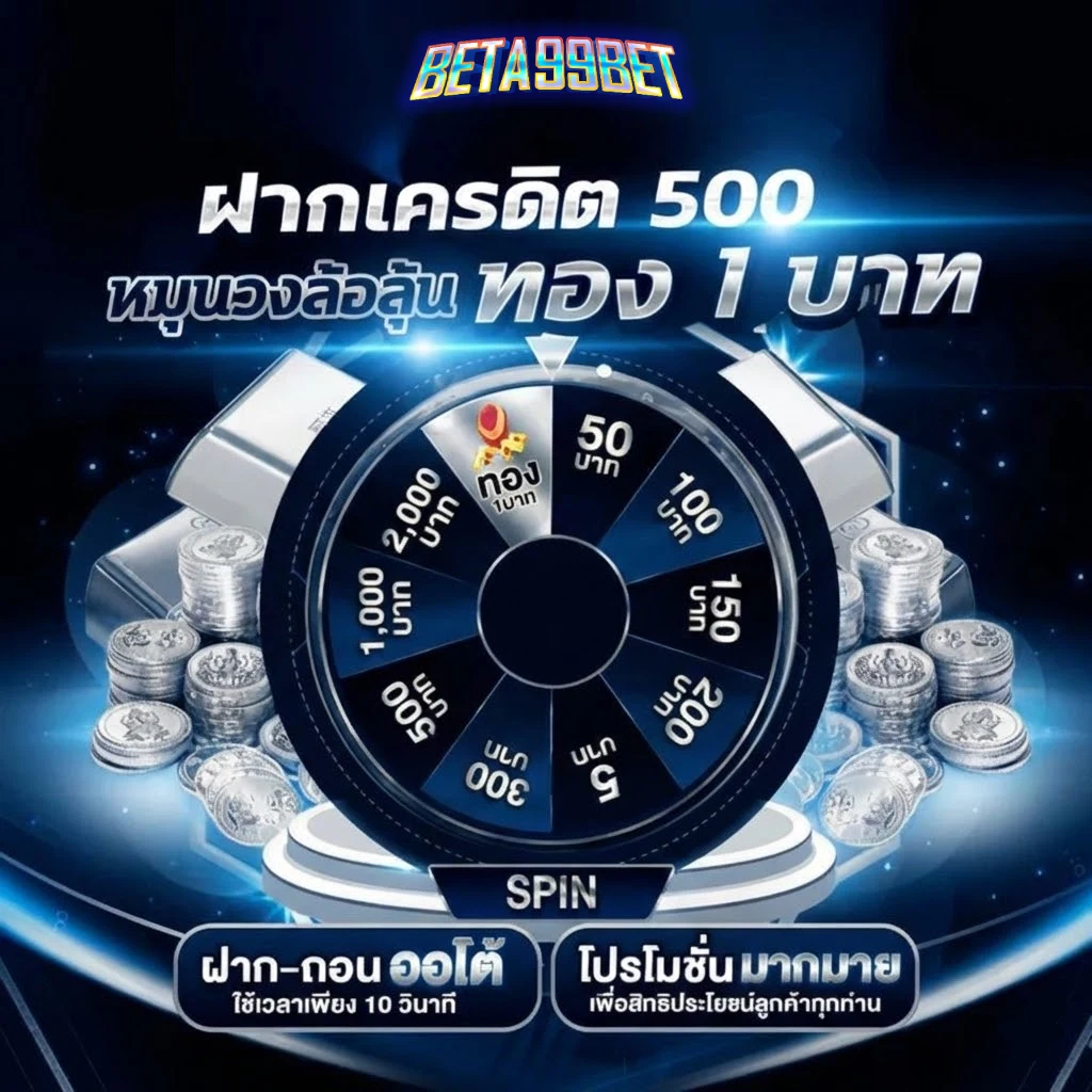 BETA99BET