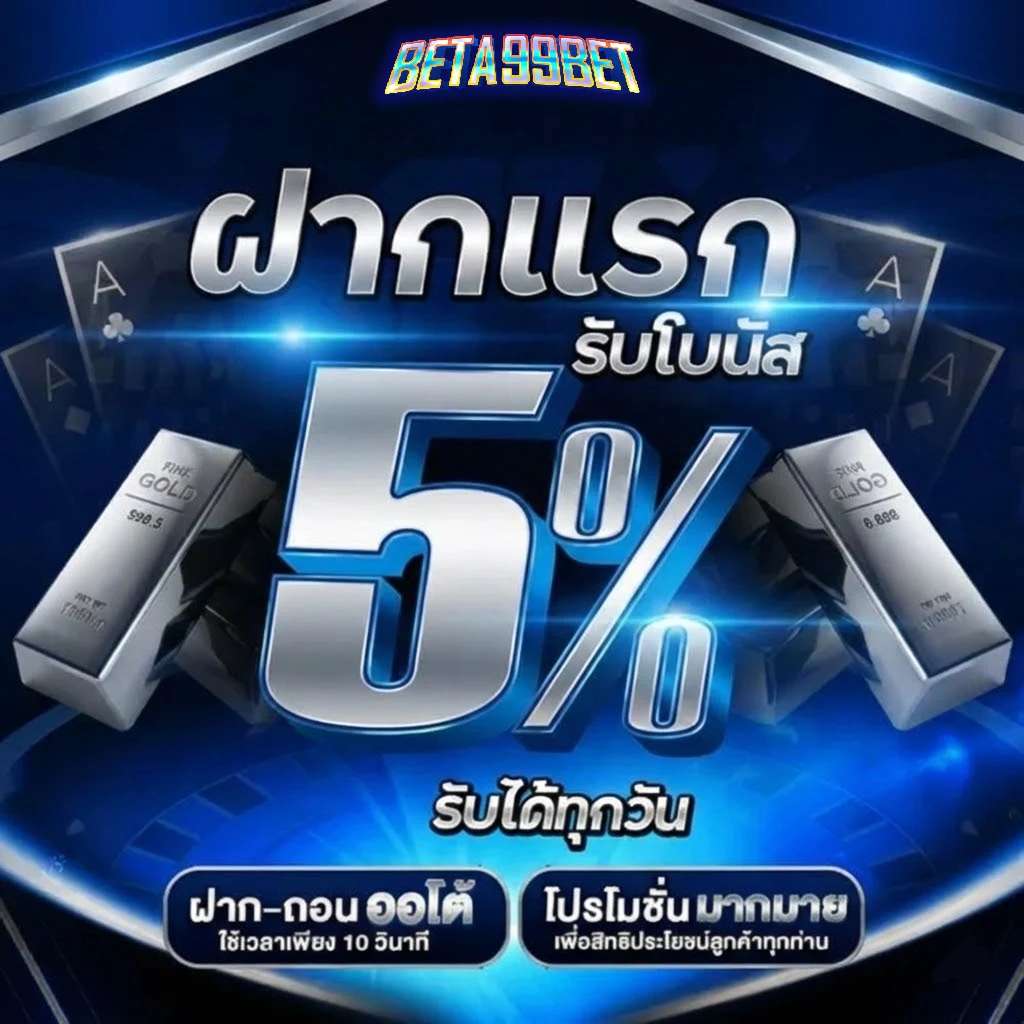 BETA99BET