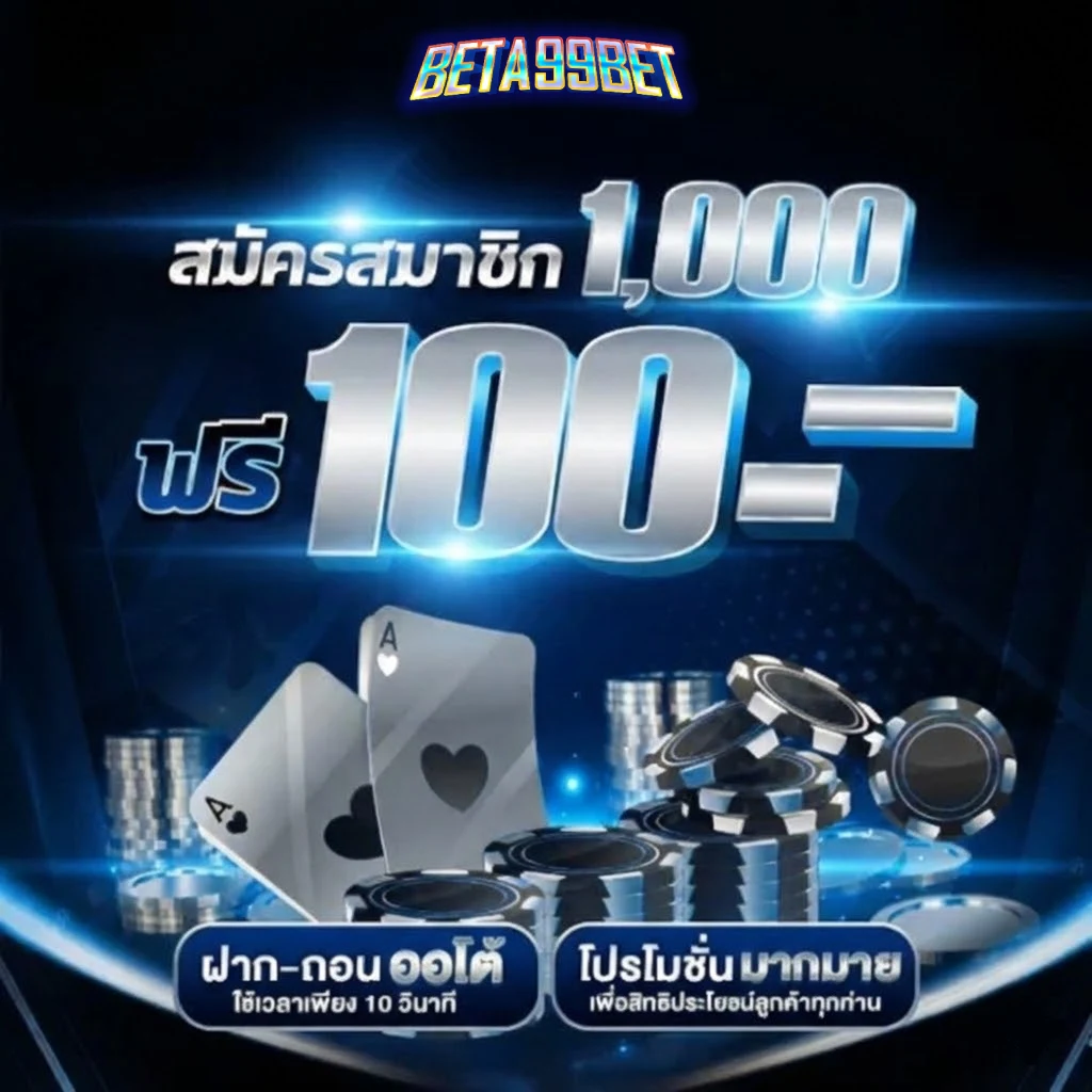 BETA99BET